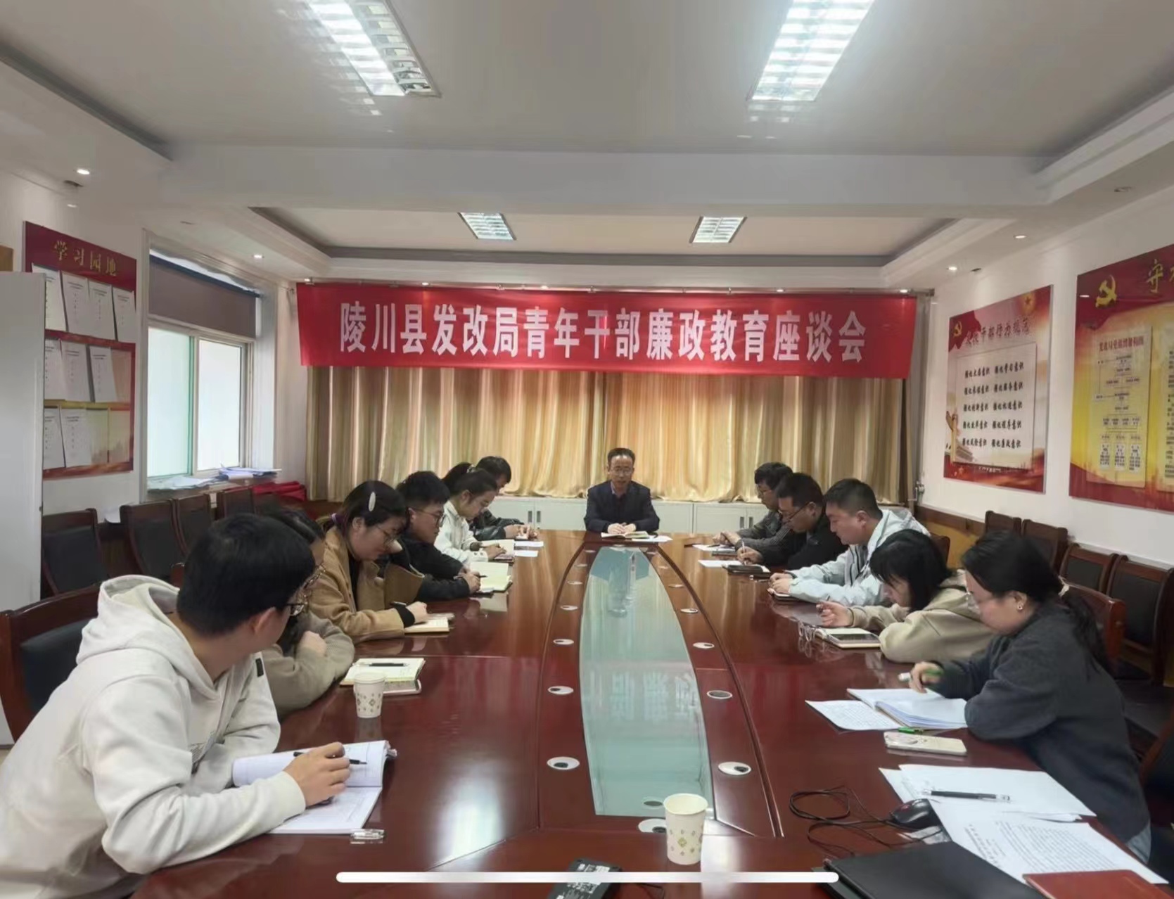 陵川县发展和改革局召开青年干部廉政教育座谈会