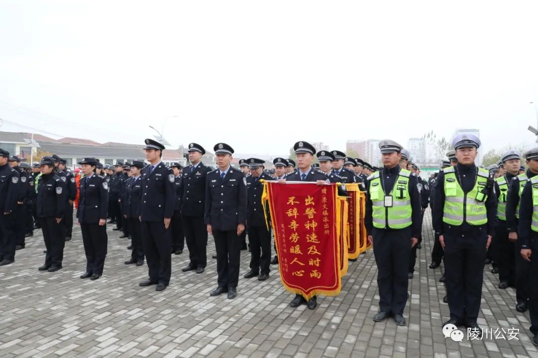 【向人民汇报】陵川县公安局开展打击违法犯罪涉案财物发还 暨秋冬季