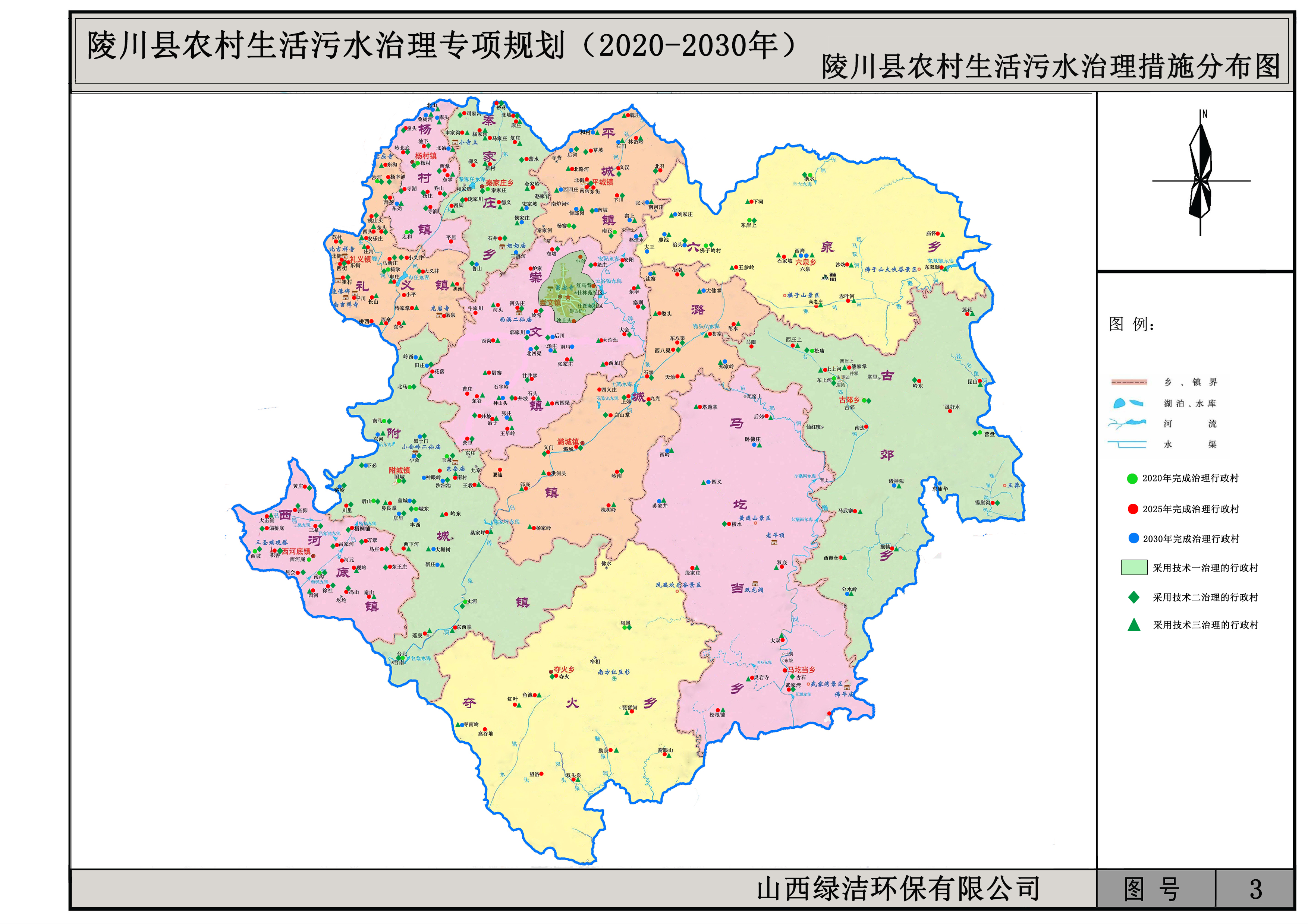 陵川新区规划图片